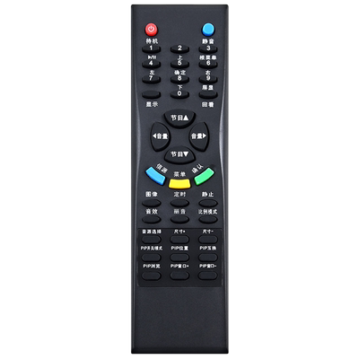 文忆适用于tcl液晶电视机遥控器