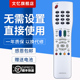 文忆适用于夏普液晶电视遥控器GA870WJSA 52GE5A 37GE5A LCD 32GE5A