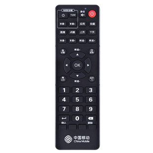 文忆适用于中国移动九州九洲PTV-8508 RMC-C330高清网络机顶盒遥控器按键一样就通用