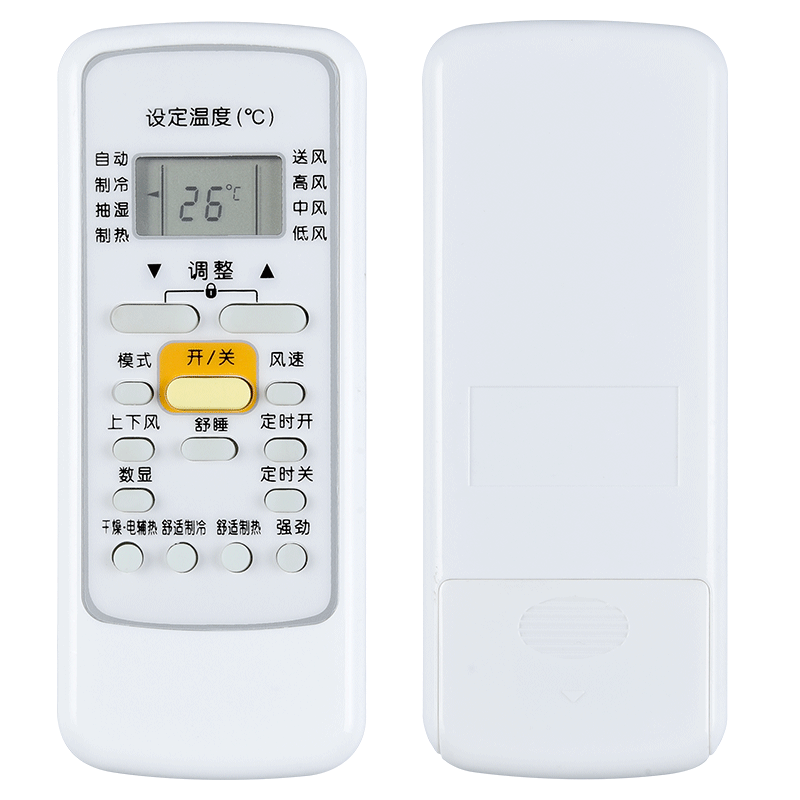 文忆适用于RN51F空调遥控器
