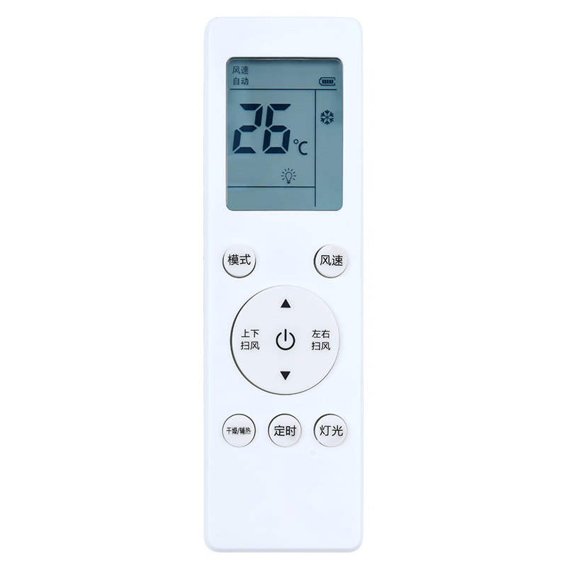 文忆适用于创维空调遥控器RBOA 通用RCOA RC0A RB0A kfr-32gw35gw按键一样就通用