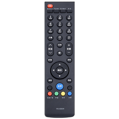 文忆适用于创维YK-69JH遥控器