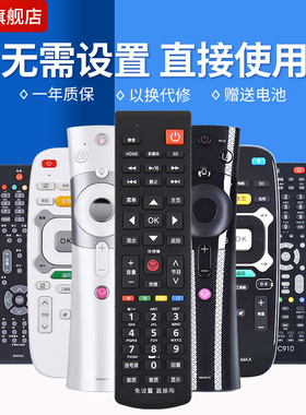 文忆适用于长虹电视万能遥控器通用RID830/840A/850 RIF300 RL78A/78B RL89A/89B RID100 RP57CC RL67K RP67D