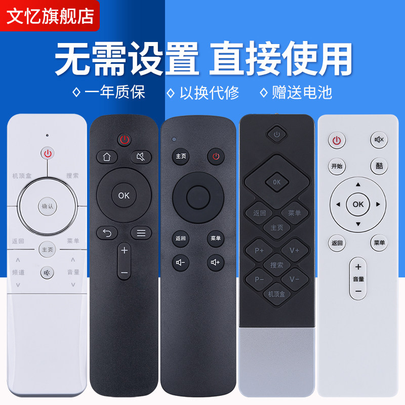 文忆适用于创维coocaa酷开电视机遥控器通用YK-C900J/H A43 A55 K50J C803J U50 43k2/KX55/65K5C K40 50A2