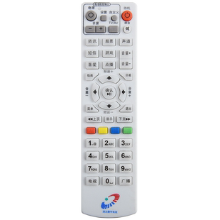 文忆适用于湖北数字电视机顶盒遥控器 DVB-C8000BG EHB湖北广电网络专用