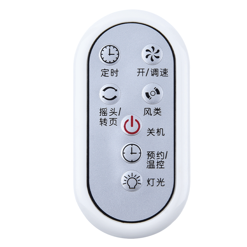 文忆适用于格力电风扇遥控器