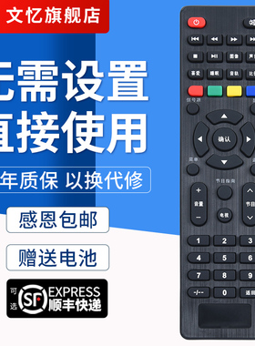 文忆适用于TCL电视机遥控器L32F1S LE32E2900 LE43E7900 32E7900