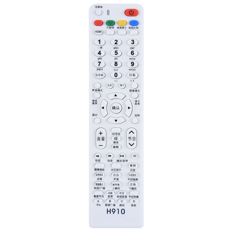 文忆适用于海尔H910万能遥控器