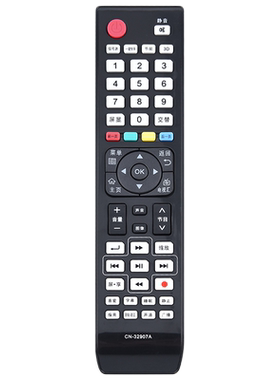 文忆适用于CN-32907A电视遥控器