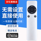 pro机顶盒子遥控器 TV2 Remote 文忆适用于苹果Apple A1469 A1294 A1427 macbook TV3 A1738