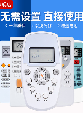 文忆适用于Whirlpool惠而浦空调遥控器万能通用柜机挂机ASC/ASH-80/90/110/120VN2/VN3 25/35XE3 ISH-26