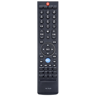 文忆适用于创维液晶电视机遥控器YK-76JB 32K05HR 37K05HR 42/47K05HR