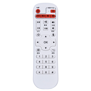 适用 SAST先科网络机顶盒播放器V6 V9 V10 A8 A9 M11 M15 M18 Q7遥控器 JAV先科SAST 网络机顶盒播放器遥控器