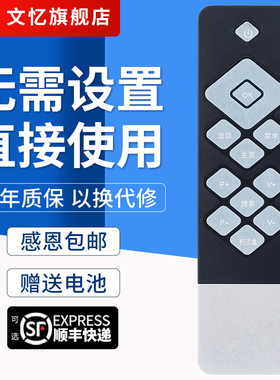 文忆适用于创维液晶电视机遥控器K50J K55J K40 K49 K50 K55 K60 K65