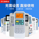 HSN RCH ROY1 DG11J1 文忆适用于Hisense R0Y2 海信空调遥控通用科龙RCK RZ01 ROY3