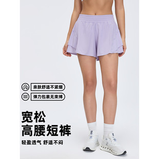 宽松瑜伽健身短裤女带三角内衬防走光跑步运动短裤速干
