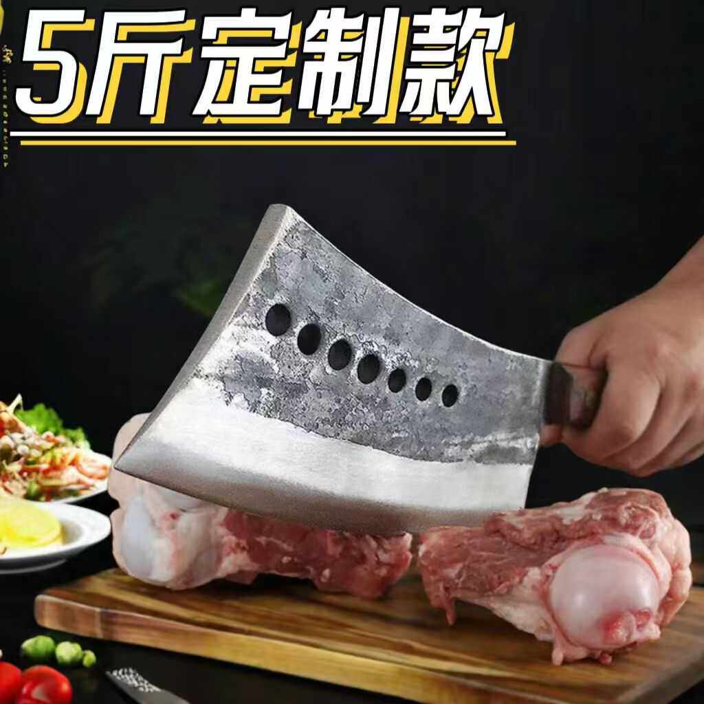 纯手工正品加厚锻打七星骨头牛羊骨刀加厚家用商用专用屠夫斩骨刀