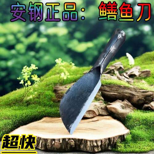 锻打夹钢鳝鱼刀黄鳝刀破鳝鱼