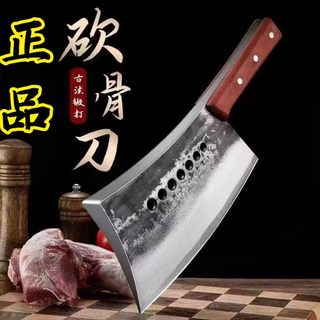 正品七星斩骨刀商用屠夫砍骨手工锻打加厚锰钢斩骨神器砍大骨专用