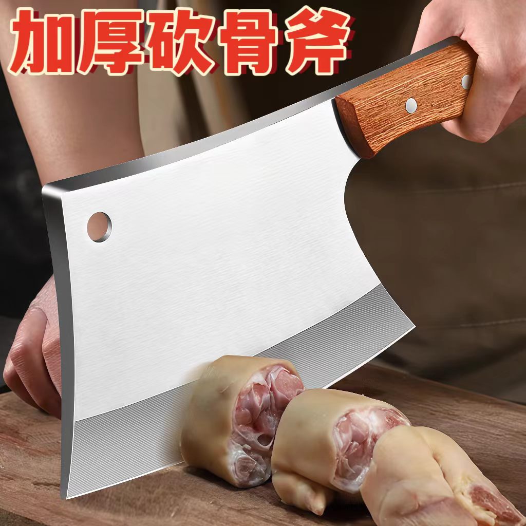 斧头刀锰钢家用商用屠宰