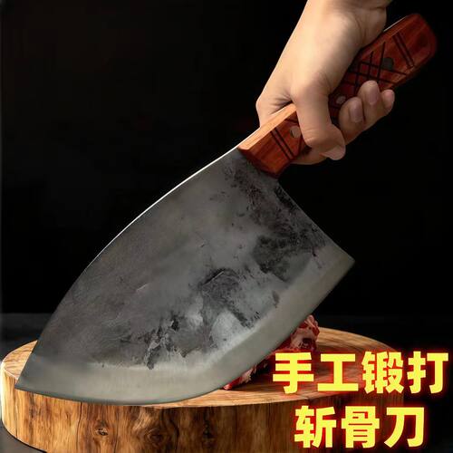 老式手工重型商用斩骨刀