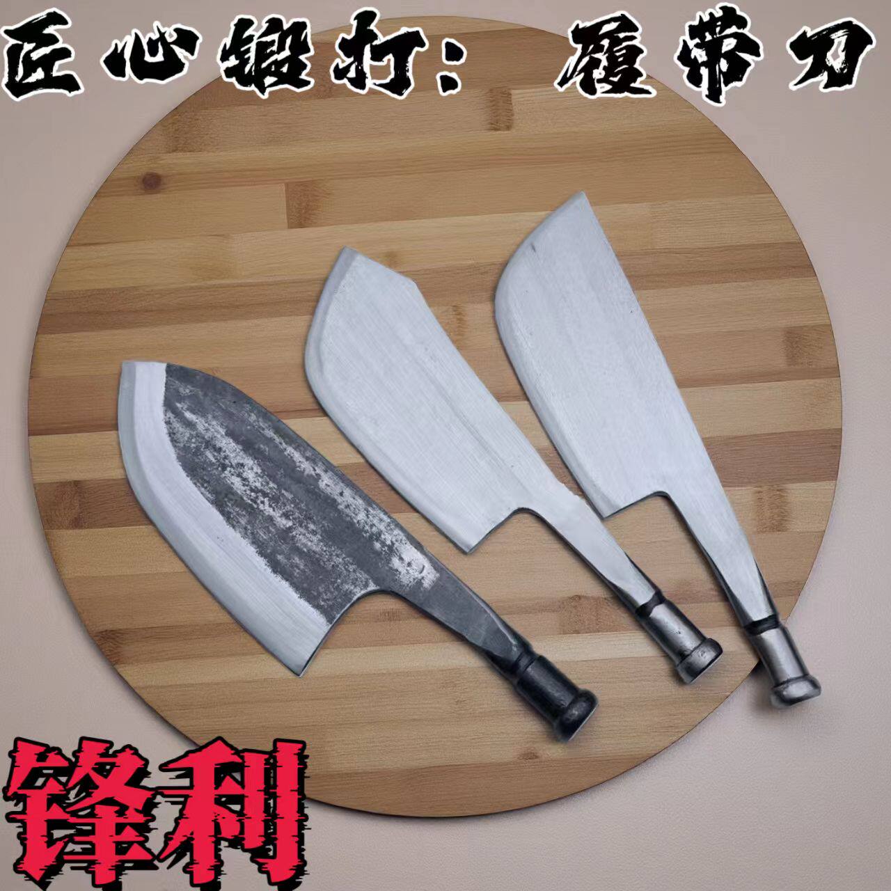 新款履带销锻打一体鱼头刀菜刀斩切刀专用刀具厨房切刀切菜切肉