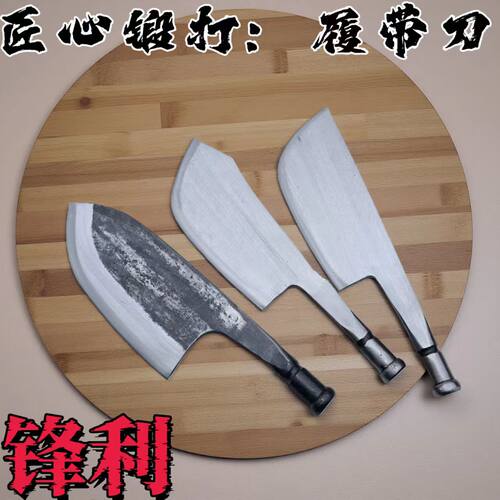 新款履带销锻打一体鱼头刀