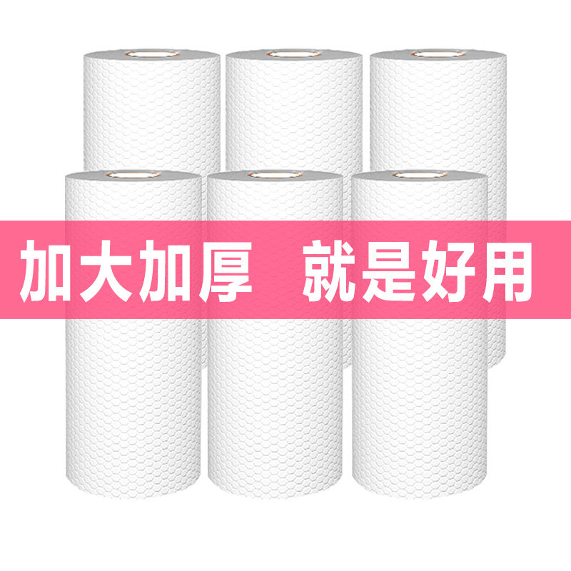 懒人抹布加厚大卷印花干湿两用一次性洗碗布家用清洁厨房专用纸巾