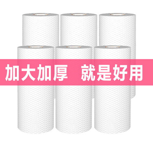 懒人抹布加厚大卷印花干湿两用一次性洗碗布家用清洁厨房专用纸巾