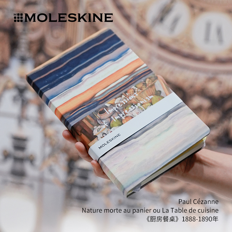 Moleskine印象派奥赛博物馆手帐