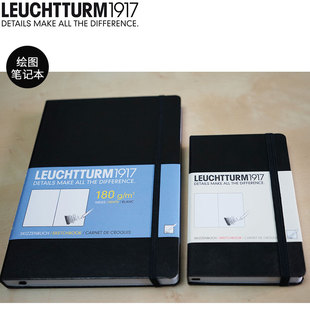 德国灯塔LEUCHTTURM1917速写本硬封皮笔记本绘图本册绘画手绘大学生素描本180g厚无酸纸硬面抄文具礼品A5