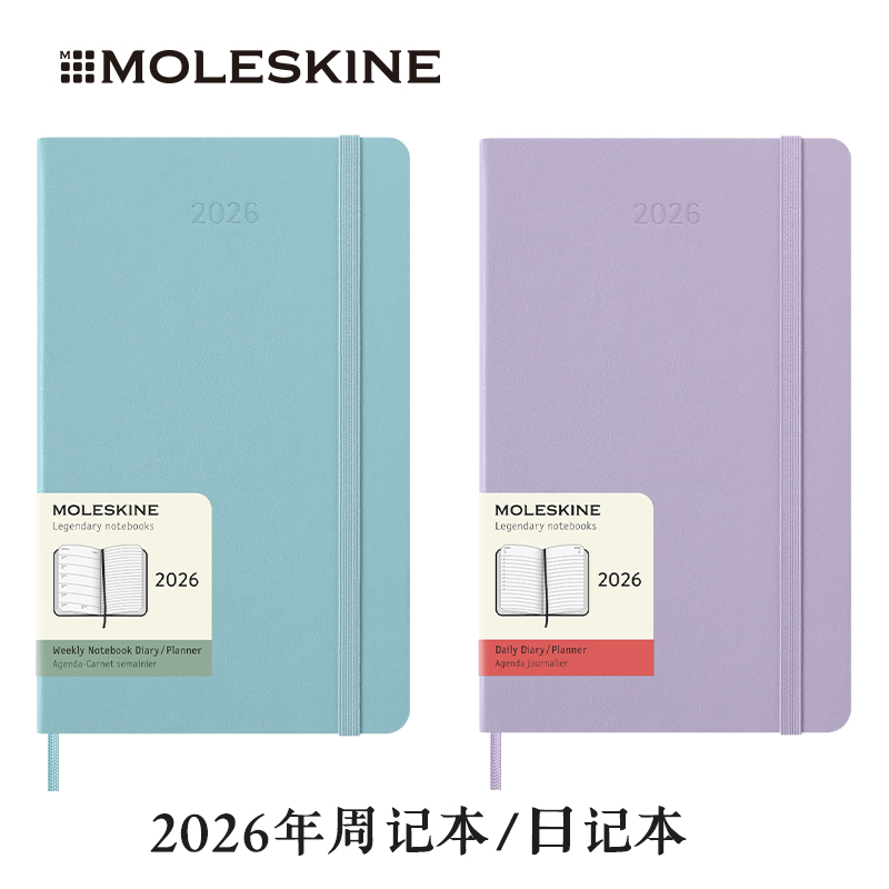 moleskine2026年日记本周记本