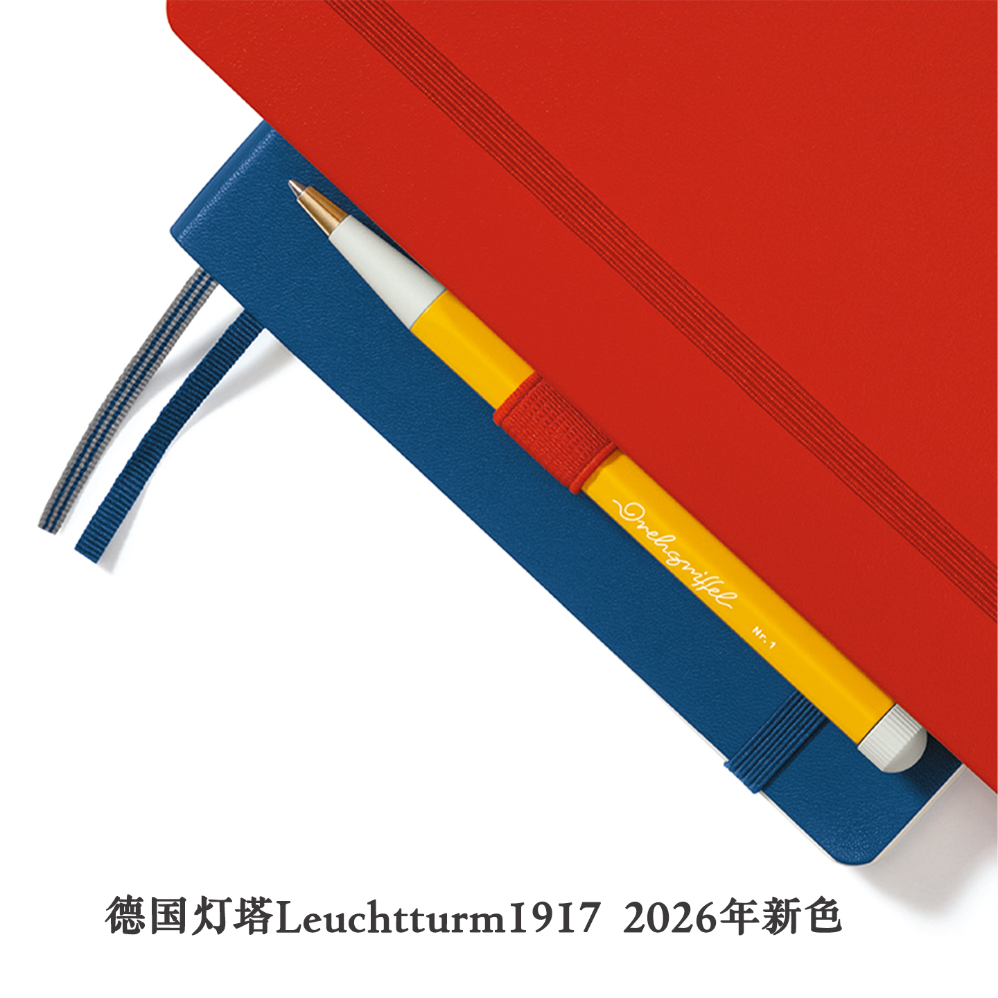 德国灯塔金属圆珠笔0.7mm网红