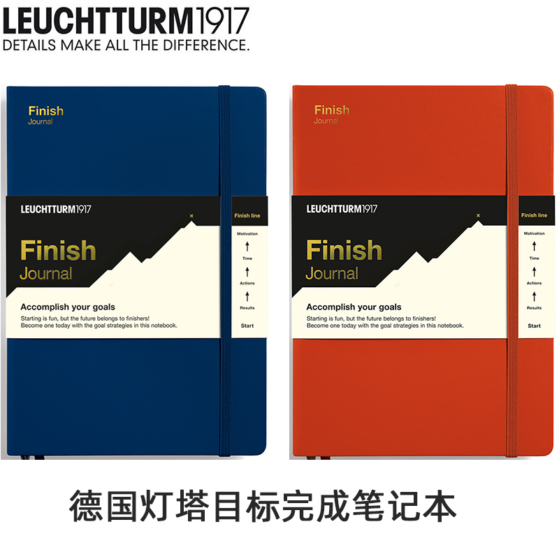 LEUCHTTURM硬面目标完成笔记本A5