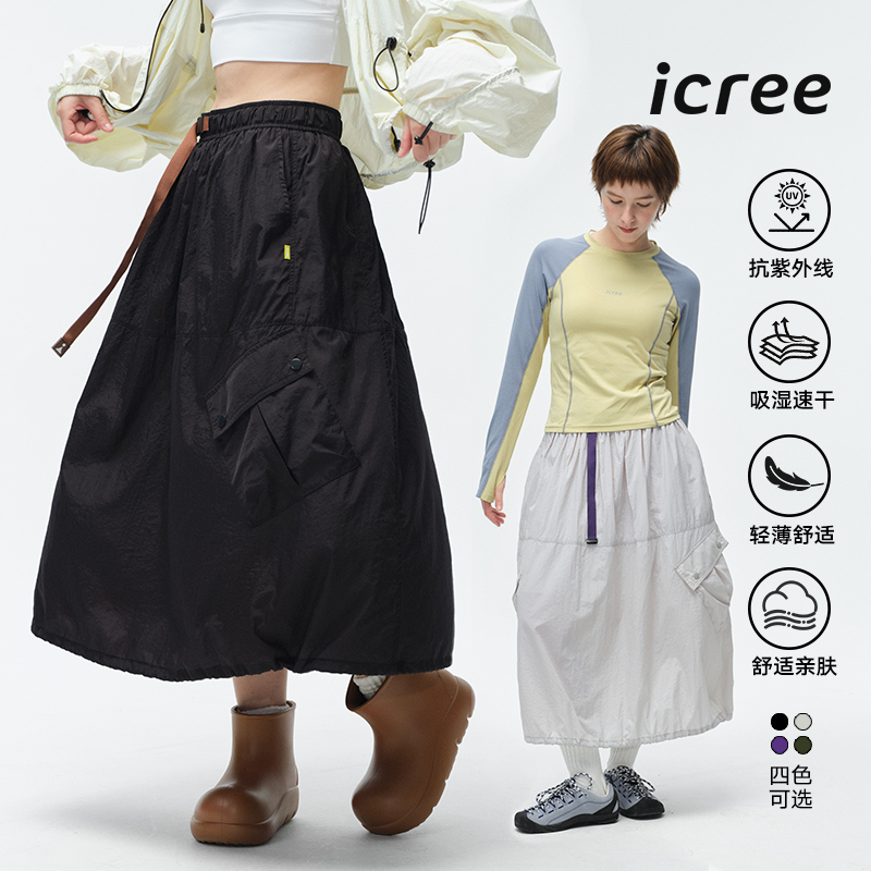 icree多巴胺腰带高腰宽松工装裙