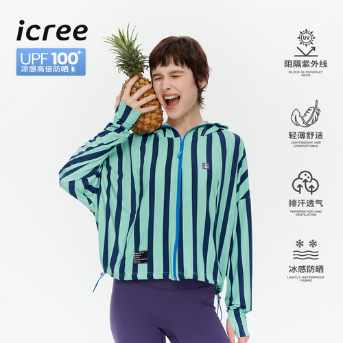 icree原创设计条纹防晒服 UPF100凉感时尚户外骑行防紫外线短款女