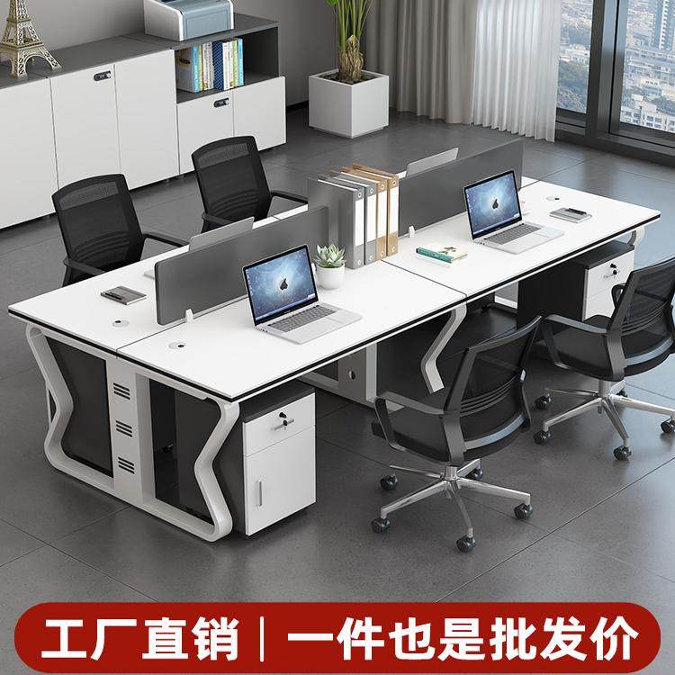 办公桌职员桌椅组合四六人位卡座办公室员工位隔断财务桌子电脑桌,商业/办公家具,组合/屏风工作位,淘宝优惠券,粉丝福利购,淘宝优惠卷
