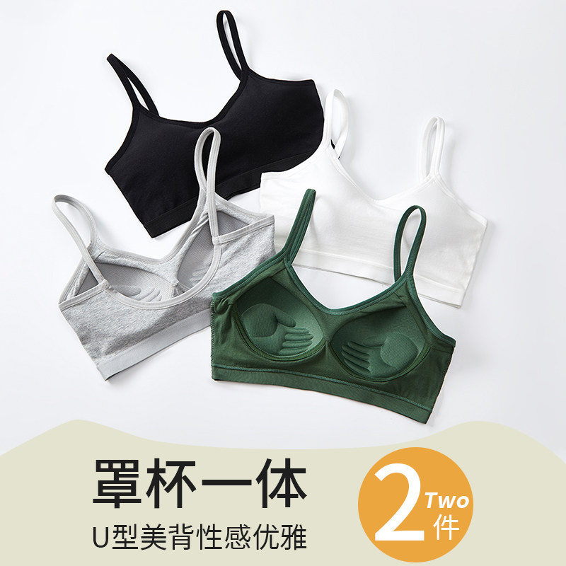 美背内衣女夏天薄款2024小胸聚拢无痕背心一体式文胸抹胸网红爆款