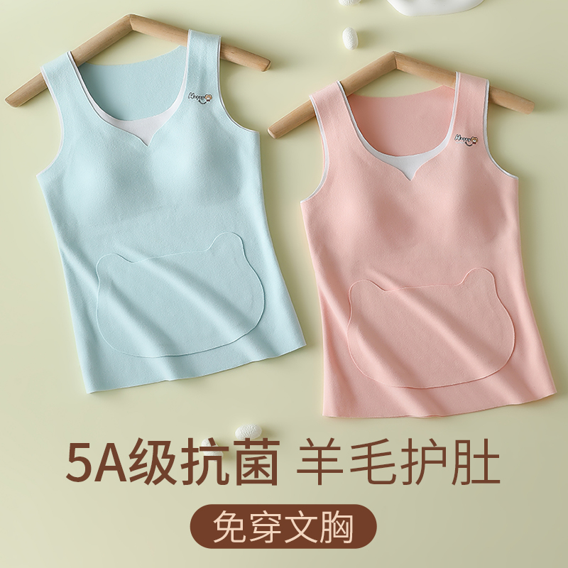 儿童保暖背心女童护肚打底校服内