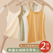 显瘦防走光学生内搭棉打底无袖 吊带背心女款 外穿修身 美背抹胸上衣