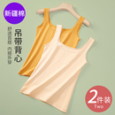 抹胸上衣 美背心文胸内衣无袖 吊带小背心女内搭外穿棉夏打底衫 修身