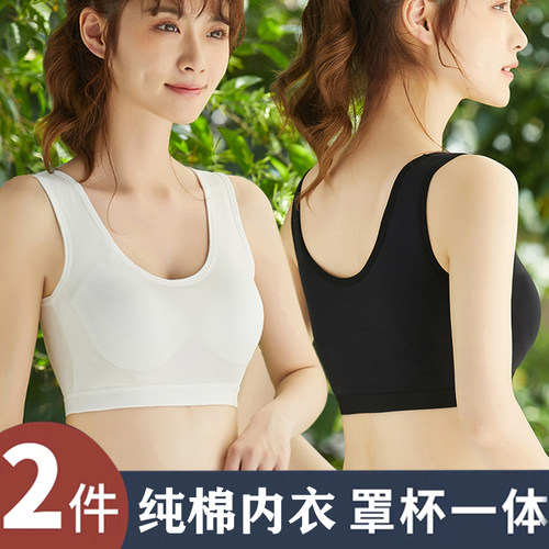 防下垂定型文胸防震防走光运动