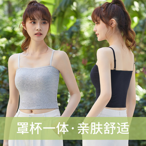 内衣运动纯棉少女一体文胸外穿抹