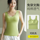 吊带背心女内搭带胸垫一体式 固定杯纯棉美背文胸抹胸内衣打底上衣