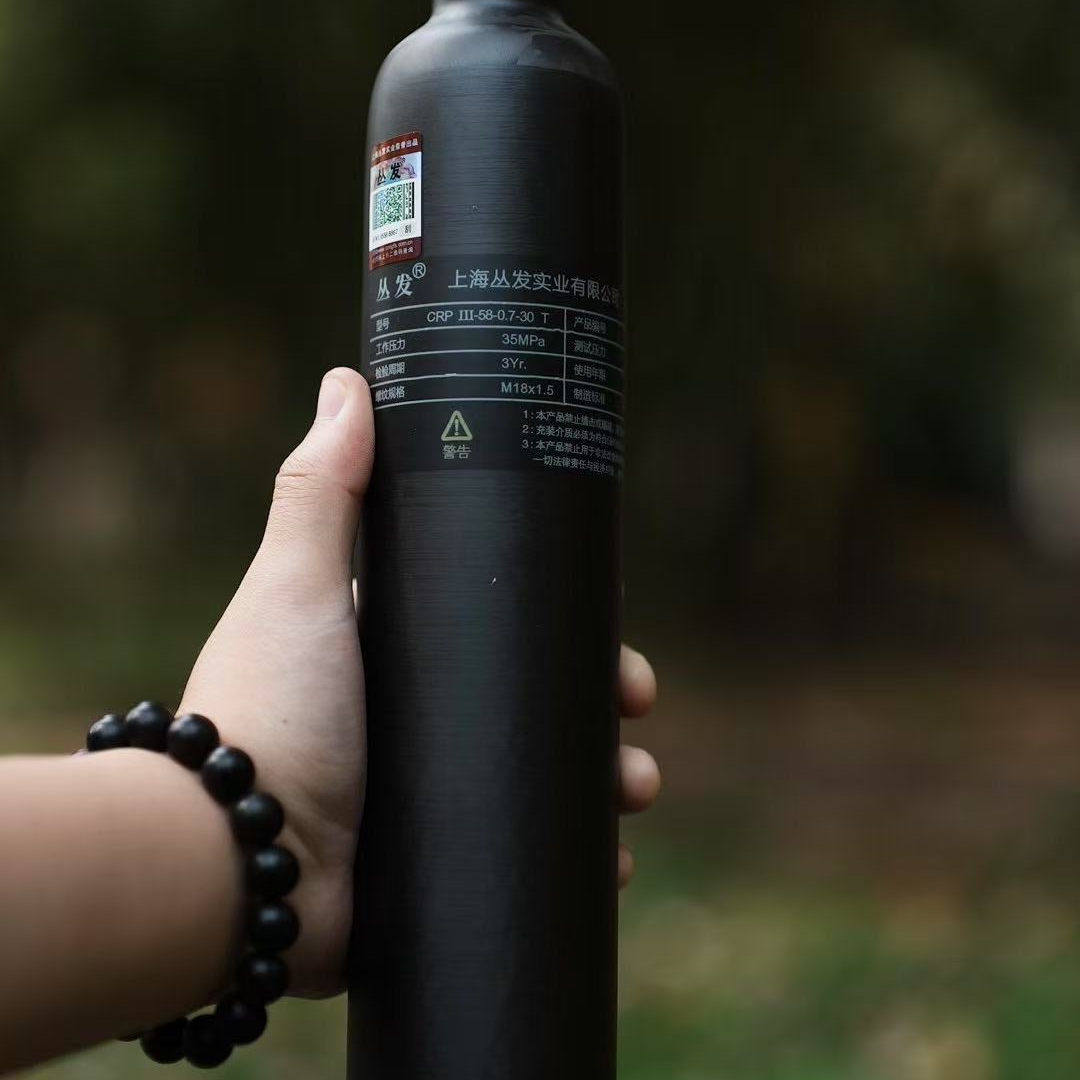 丛发0.7碳纤户外高压维防爆气瓶