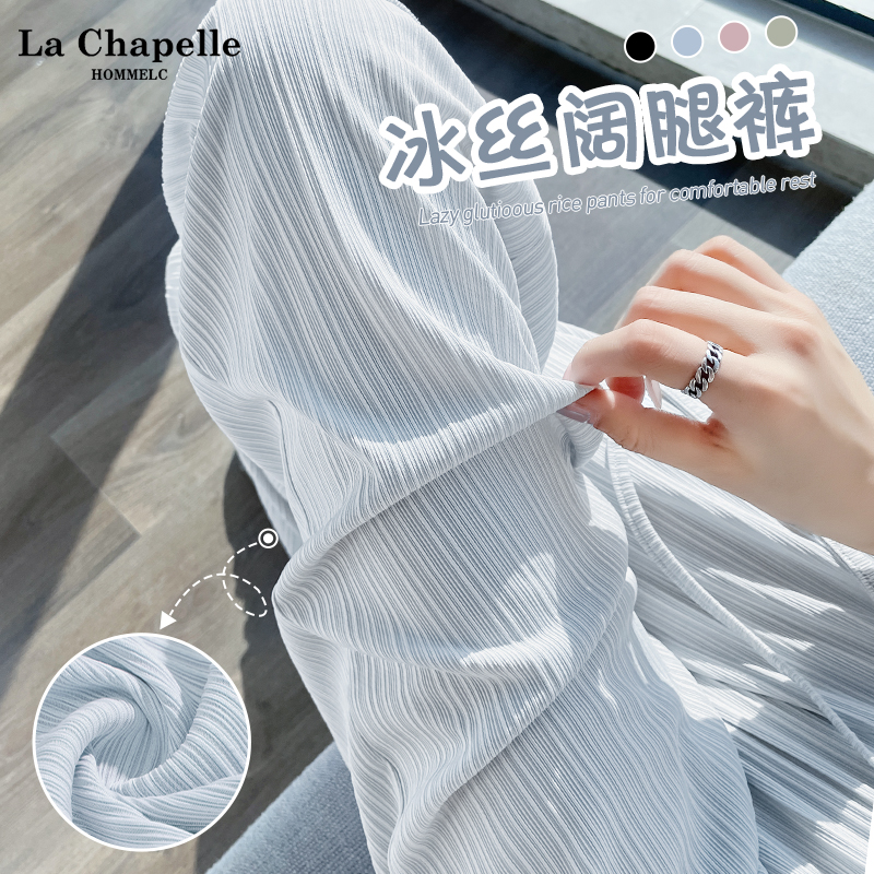 拉夏贝尔运动裤女夏季户外防蚊裤