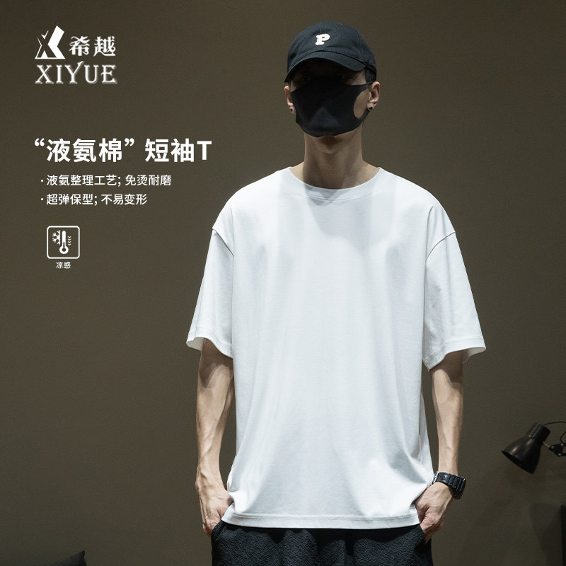 清仓夏季凉感液氮全棉短袖t恤男