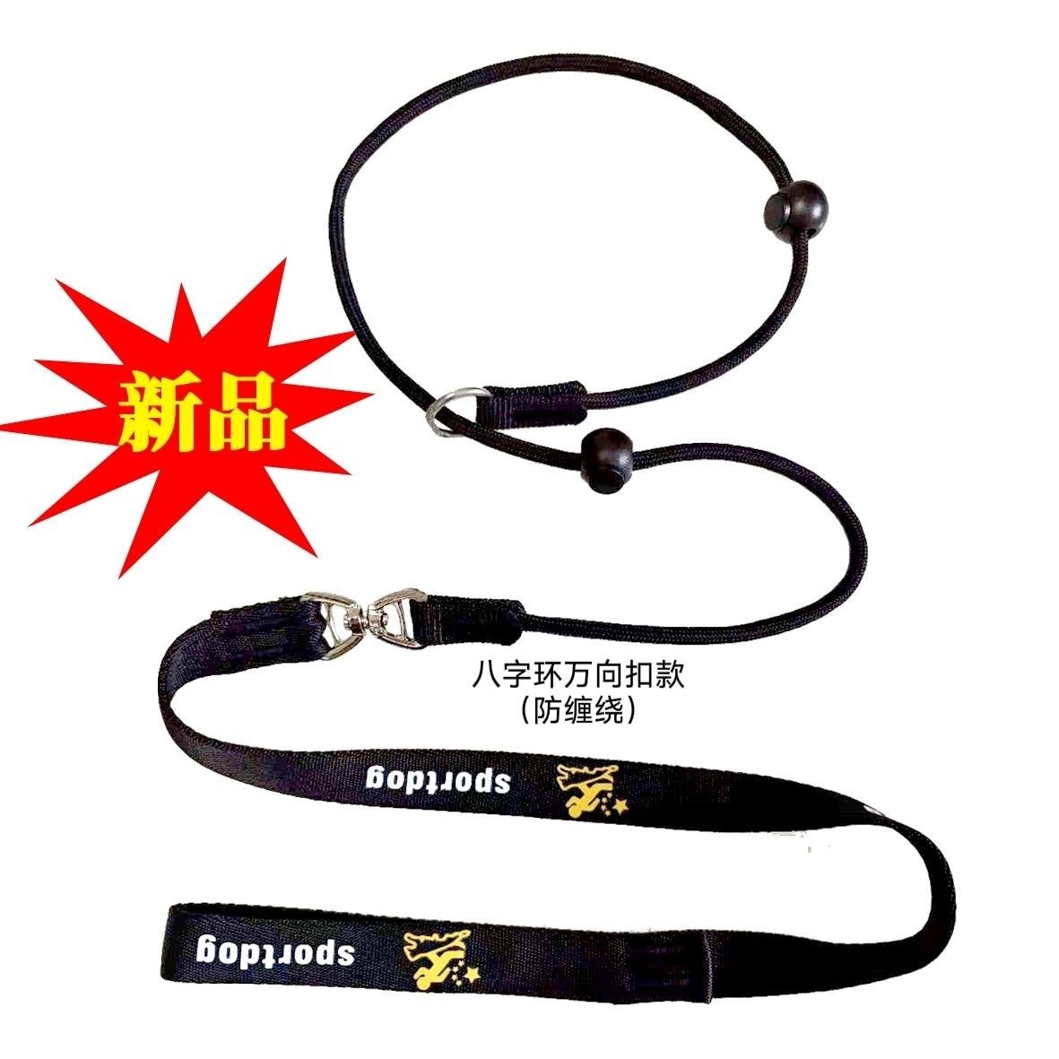 宠物牵引绳狗狗牵引绳P绳训犬牵引绳遛狗可调节大中小通用型牵引