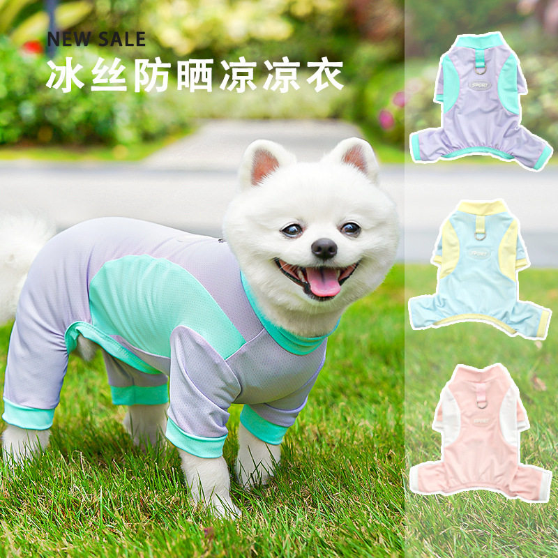 猫咪全包四脚春夏大狗狗用品猫咪冰丝猫背心防晒狗衣服宠物衣服