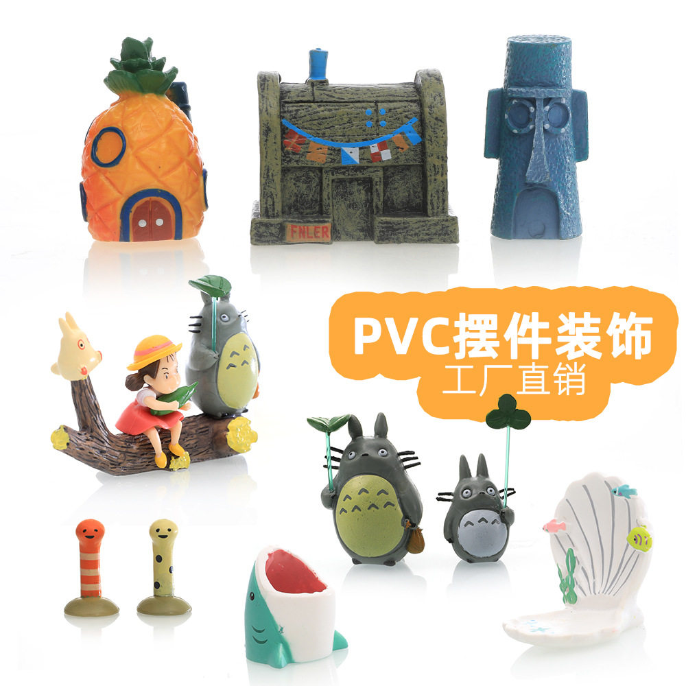 鱼缸造景全套PVC摆件迷你菠萝屋蟹餐厅章鱼哥的房子海鳗龙猫鲨鱼